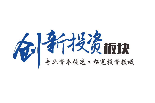 创新投资板块.png